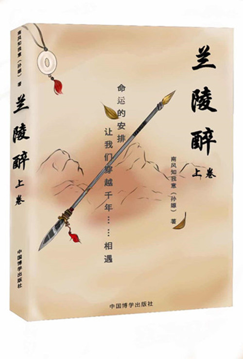 上册